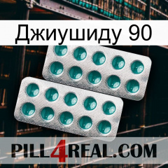 Джиушиду 90 dapoxetine2